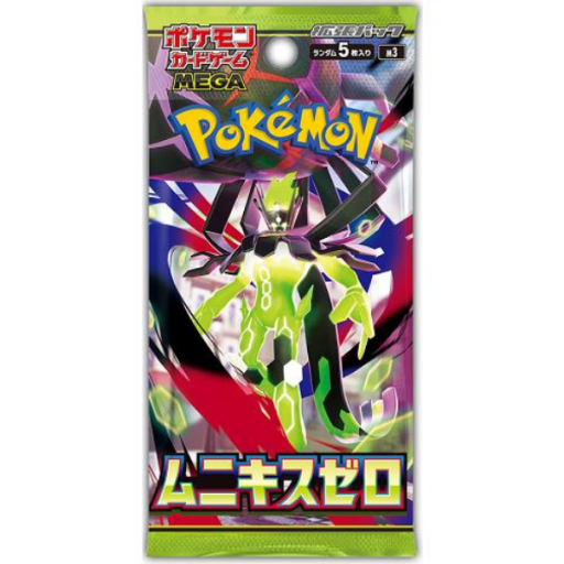 Alternative view of [Rip & Ship Exclusive] Pokemon Nullifying Zero Booster Box (Japansk)