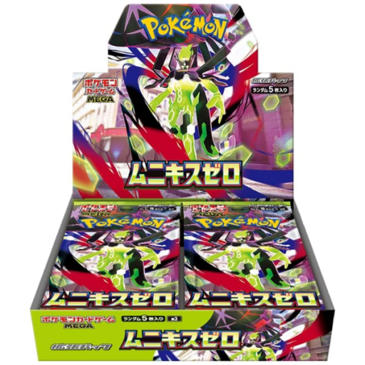 [Rip & Ship Exclusive] Pokemon Nullifying Zero Booster Box (Japansk)