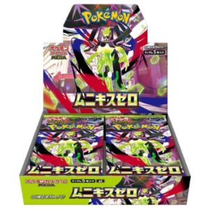 Pokemon Nullifying Zero Booster Box (Japansk)