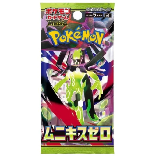 Pokemon Nullifying Zero Booster Pack (Japansk)