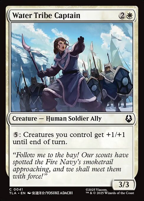 Avatar: The Last Airbender - 41 - Water Tribe Captain - Common - W - Foil (Front)