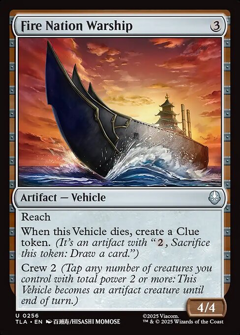 Avatar: The Last Airbender - 256 - Fire Nation Warship - Uncommon - C - Non-foil (Front)