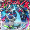 ME: Mega Evolution Promo - 023 - Mega Charizard X ex - 023