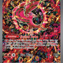 ME: Mega Evolution Promo - 024 - Oricorio ex - 024
