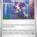 ME: Ascended Heroes - 180/217 - Acerola's Mischief - Reverse Holo