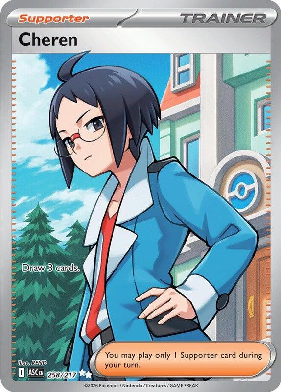 ME: Ascended Heroes - 258/217 - Cheren