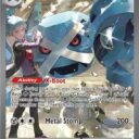 ME: Ascended Heroes - 289/217 - Steven's Metagross ex