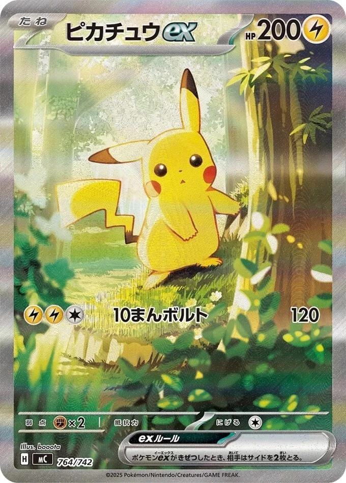 Pokemon Start Deck 100 Collection (Japansk) - Bilde 3