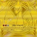 Alternative view of Pokemon Start Deck 100 Collection (Japansk)