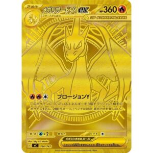 Alternative view of Pokemon Start Deck 100 Collection (Japansk)