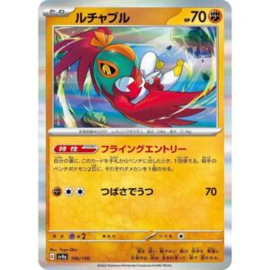 SV4a: Shiny Treasure ex - 106/190 - Hawlucha