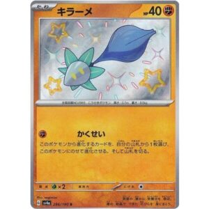 SV4a: Shiny Treasure ex - 286/190 - Glimmet