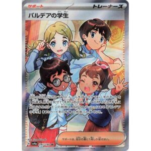 SV4a: Shiny Treasure ex - 345/190 - Paldean Student