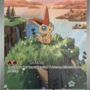 Black Star Promo - SVP208 - Victini