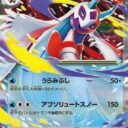 M2a: High Class Pack: MEGA Dream ex - 036/193 - Mega Froslass ex