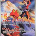 M2a: High Class Pack: MEGA Dream ex - 197/193 - Ethan's Magcargo