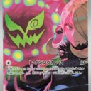 M2a: High Class Pack: MEGA Dream ex - 208/193 - Cynthia's Spiritomb