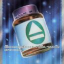 M2a: High Class Pack: MEGA Dream ex - 214/193 - N's PP Up
