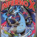 M2a: High Class Pack: MEGA Dream ex - 223/193 - Mega Charizard X ex