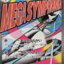 M2a: High Class Pack: MEGA Dream ex - 226/193 - Mega Gardevoir ex