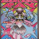 M2a: High Class Pack: MEGA Dream ex - 227/193 - Mega Diancie ex
