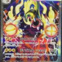 M2a: High Class Pack: MEGA Dream ex - 235/193 - Mega Eelektross ex