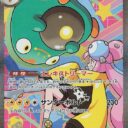 M2a: High Class Pack: MEGA Dream ex - 236/193 - Iono's Bellibolt ex