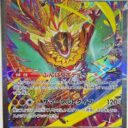M2a: High Class Pack: MEGA Dream ex - 239/193 - Mega Hawlucha ex