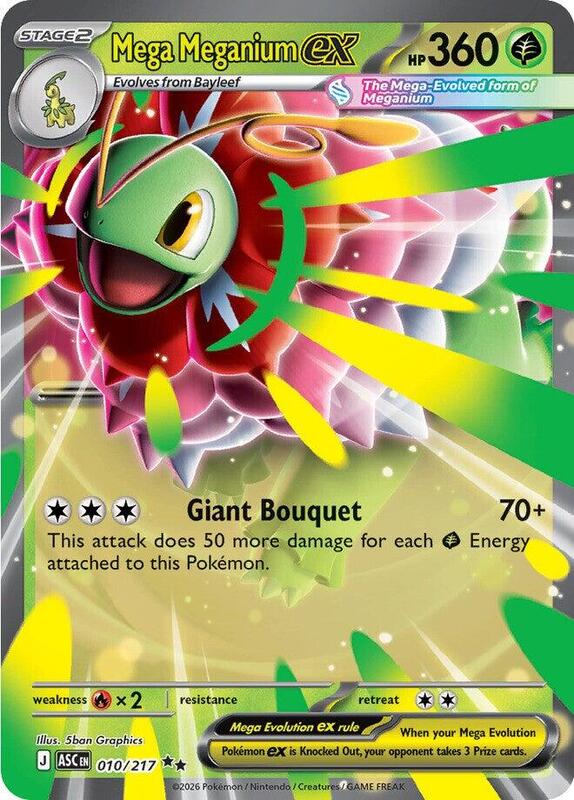 ME: Ascended Heroes - 010/217 - Mega Meganium ex