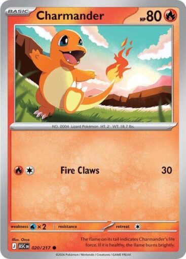 ME: Ascended Heroes - 020/217 - Charmander