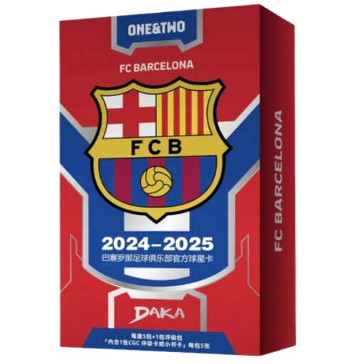 [Rip & Ship Exclusive] DAKA Barcelona One & Two