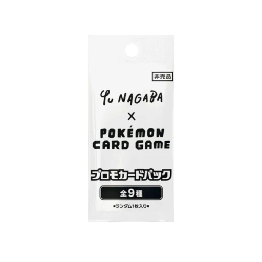 [Rip & Ship Exclusive] Yu Nagaba Promo Pack