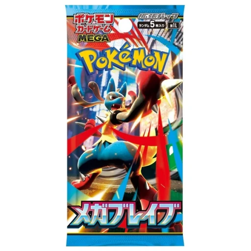 Pokemon Mega Brave Booster Pack (Japansk)