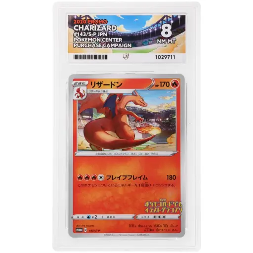ACE 8 Near Mint-Mint - 2020 Pokemon Promo Charizard #143/S-P