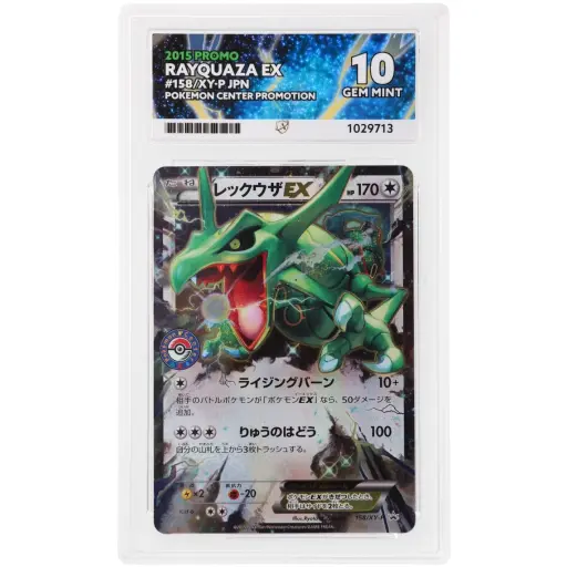 [POP 2] ACE 10 Gem Mint - 2015 Pokemon Promo Rayquaza Ex #158/XY-P
