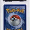 Alternative view of ACE 5 Excellent - 2016 Pokemon Black Star Promo Venusaur Ex #XY123