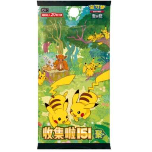 [Rip & Ship Exclusive] Pokemon Simplified Chinese 151 Gathering Jumbo Booster Pack