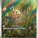 SV8: Super Electric Breaker - 110/106 - Feebas
