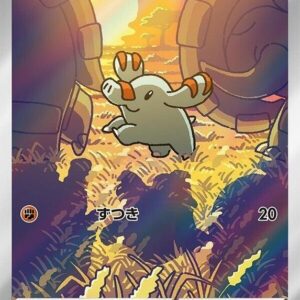 SV8: Super Electric Breaker - 115/106 - Phanpy