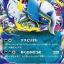 m1L: Mega Brave - 038/063 - Mega Absol ex