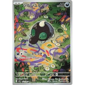 m1L: Mega Brave - 072/063 - Shroodle