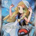 m1L: Mega Brave - 086/063 - Lillie's Determination