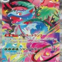 m1L: Mega Brave - 087/063 - Mega Venusaur ex