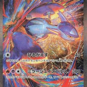 m1S: Mega Symphonia - 088/063 - Mega Latias ex