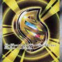 m1S: Mega Symphonia - 083/063 - Mega Signal