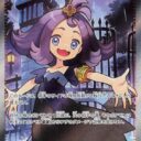 m1S: Mega Symphonia - 084/063 - Acerola's Mischief