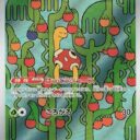 m1S: Mega Symphonia - 064/063 - Shuckle