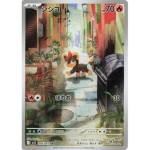 m1S: Mega Symphonia - 066/063 - Litleo