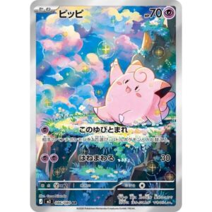 M3: Nihil Zero - 086/080 - Clefairy