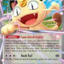 ME03: Perfect Order - 062/088 - Meowth ex